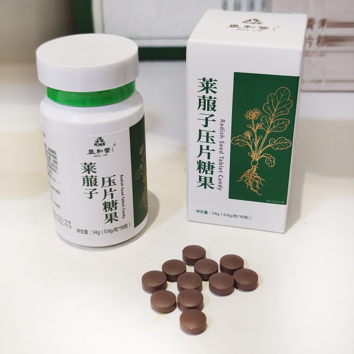 泰和三清升级款泰和堂压片糖果