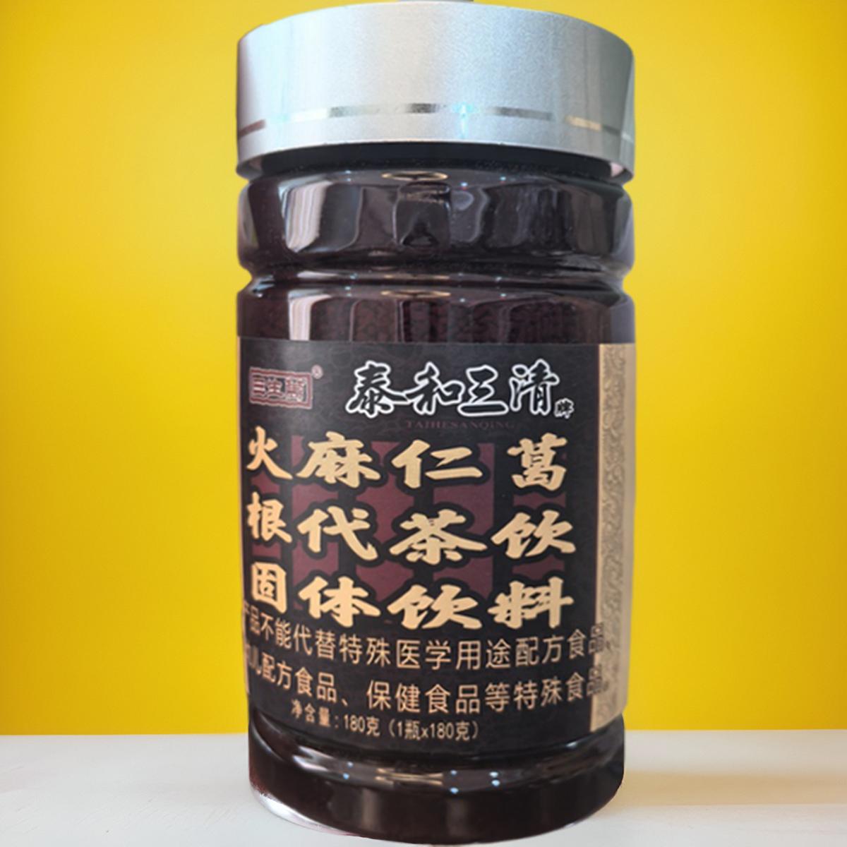 丽减美瘦吧泰和三清固体饮料