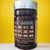 丽减美瘦吧泰和三清固体饮料丽减美瘦吧多肽活力膏能量膏泰和三清