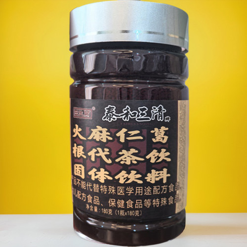 丽减美瘦吧泰和三清固体饮料