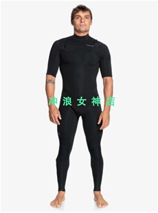 Quiksilver2mm短袖全身冲浪防寒服潜水服湿衣冬季男Surf  Wetsuit