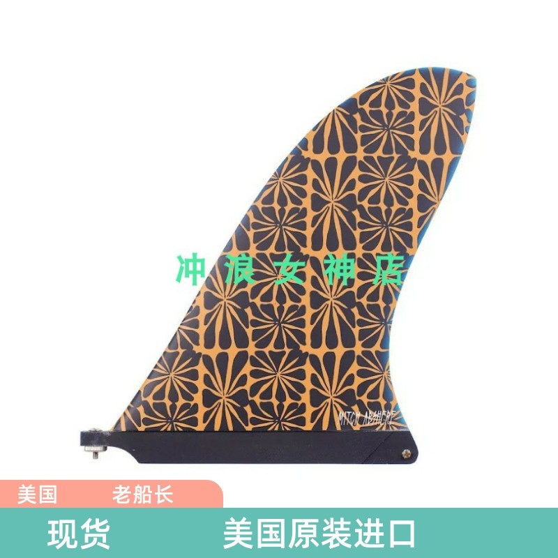 老船长Captain fin冲浪板复古长板短板尾鳍单尾鳍10寸 single fin
