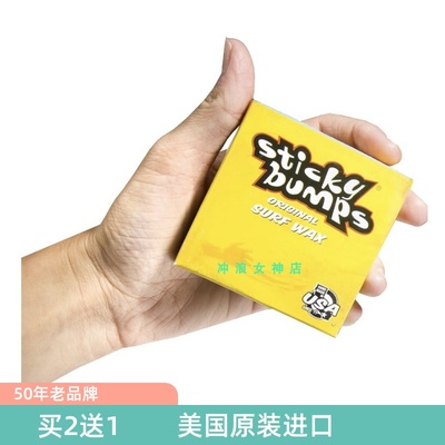 面蜡热水夏季stickywax冲浪板