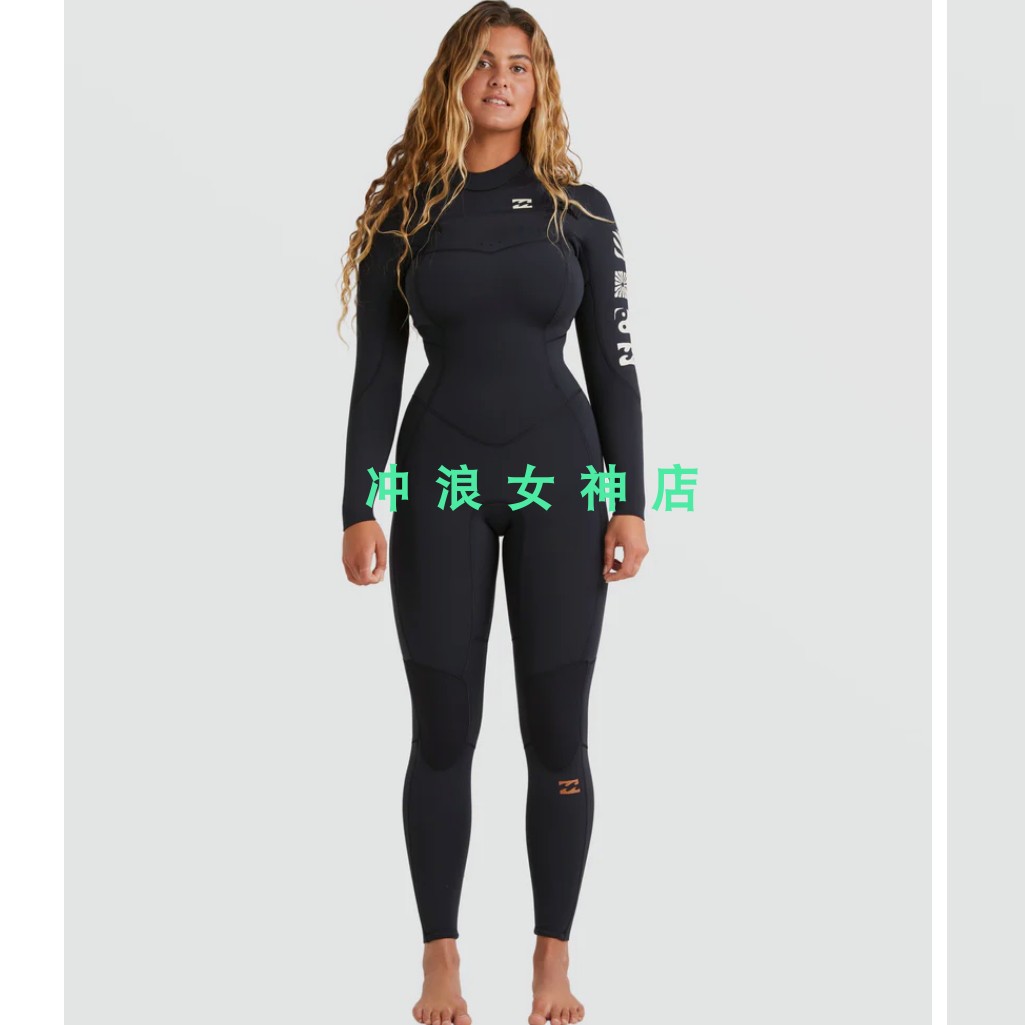 Billabong3mm4mm冲浪防寒服全身湿衣潜水服女SurfWetsuit Synergy