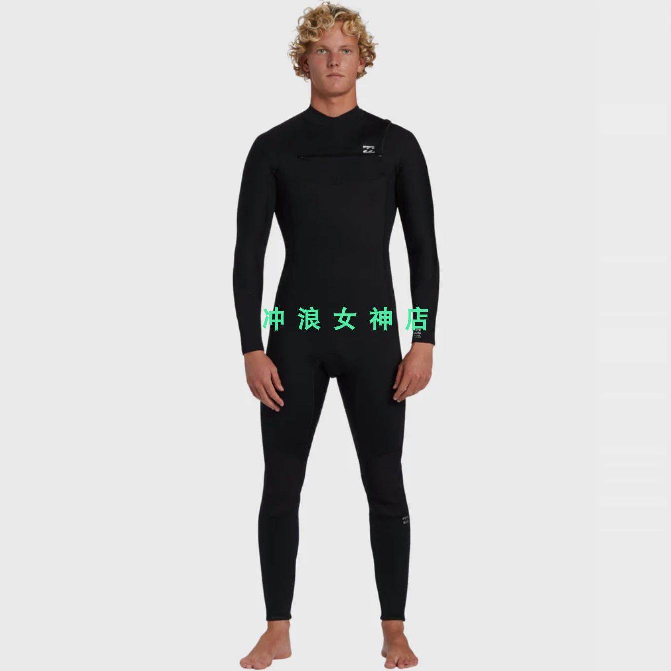 25款Billabong3mm4mm前胸拉链冲浪防寒服潜水服湿衣男fullwetsuit