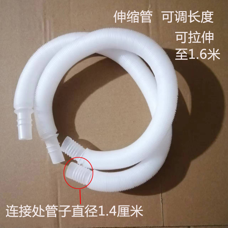 尿壶管尿壶带管子软管尿壶管子接尿器配件尿壶尿桶导尿管