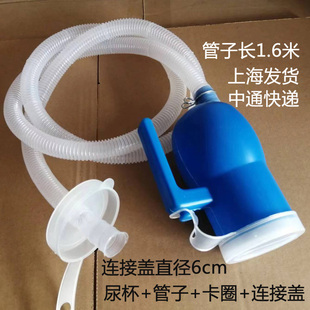 尿杯尿壶管子尿壶配件连接管尿管老人接尿小便器尿壶管子