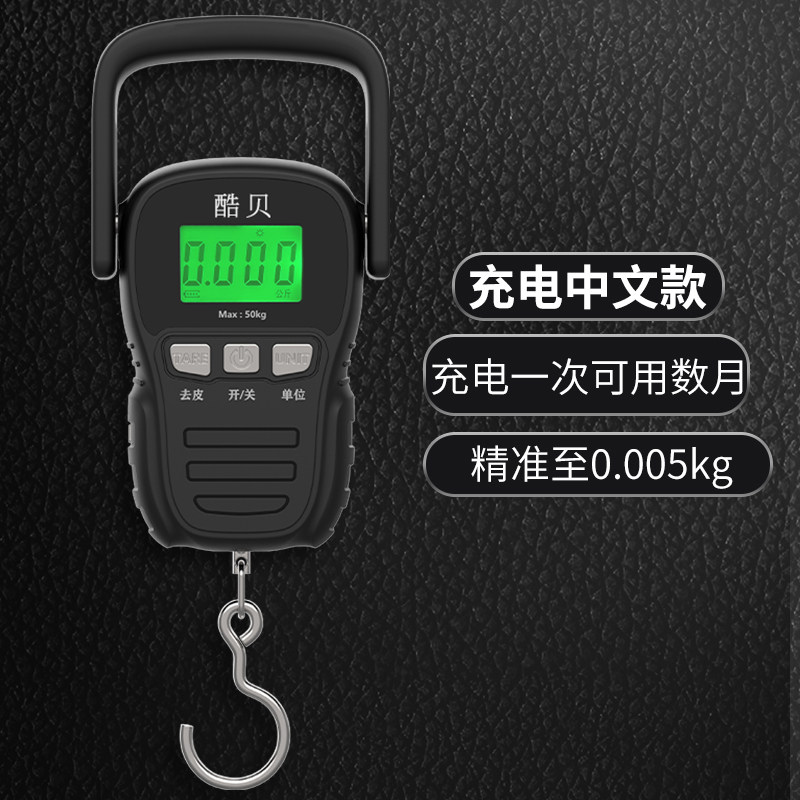 迷你手提电子秤50kg便携式精准家用快递称小秤弹簧小型手拿100斤