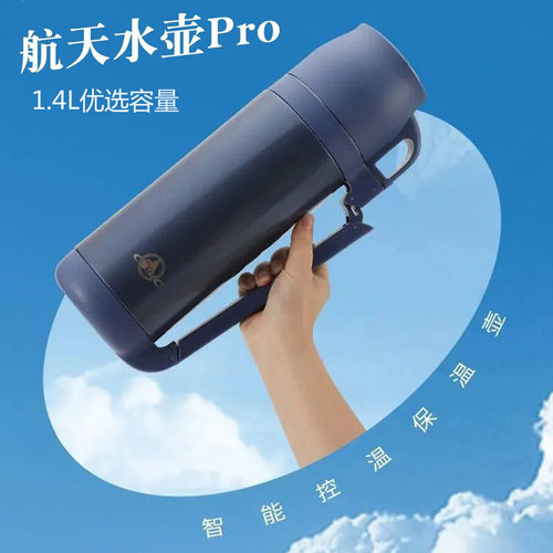 大容量壶体保温杯盖降温