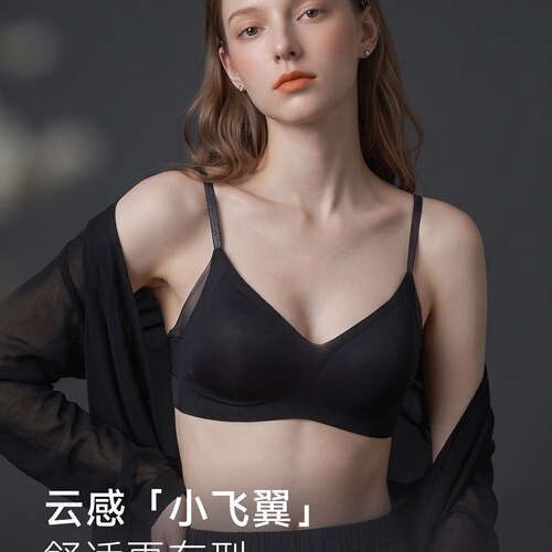 BSV霞黛芳蕾丝细肩带无痕美背聚拢收副乳防下垂内衣无钢圈文胸