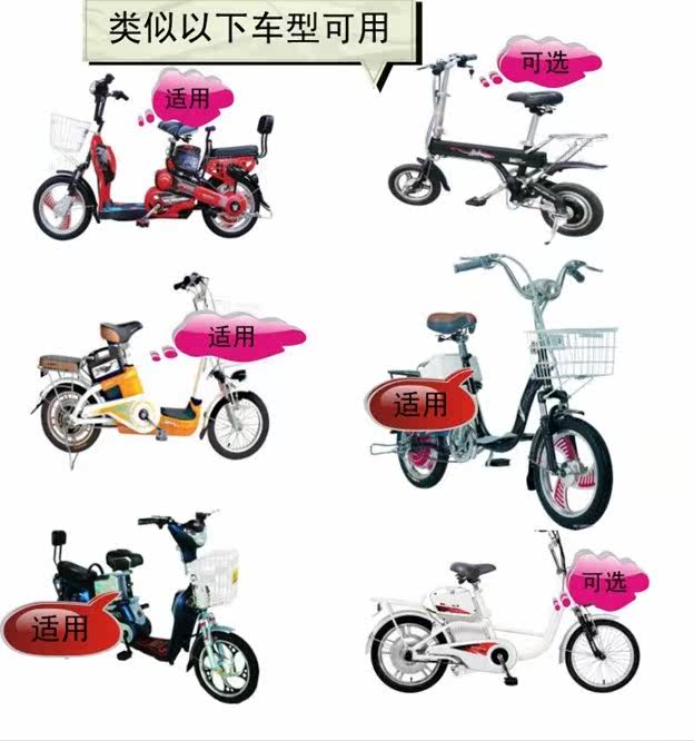 siège enfants pour vélo - Ref 2418525 Image 4