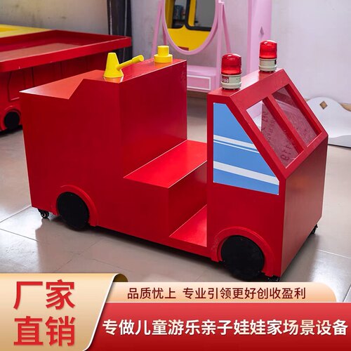 儿童大型游乐 木质 过家家 仿真消防车 过家家汽车凳