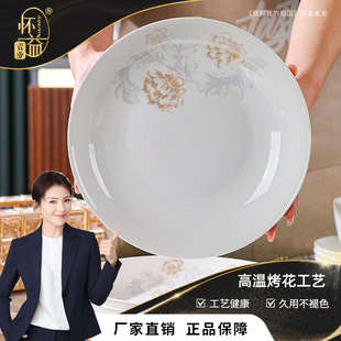 清雅高颜值餐盘陶瓷盘子家用碗碟套装高级感高温烤花碟子菜盘