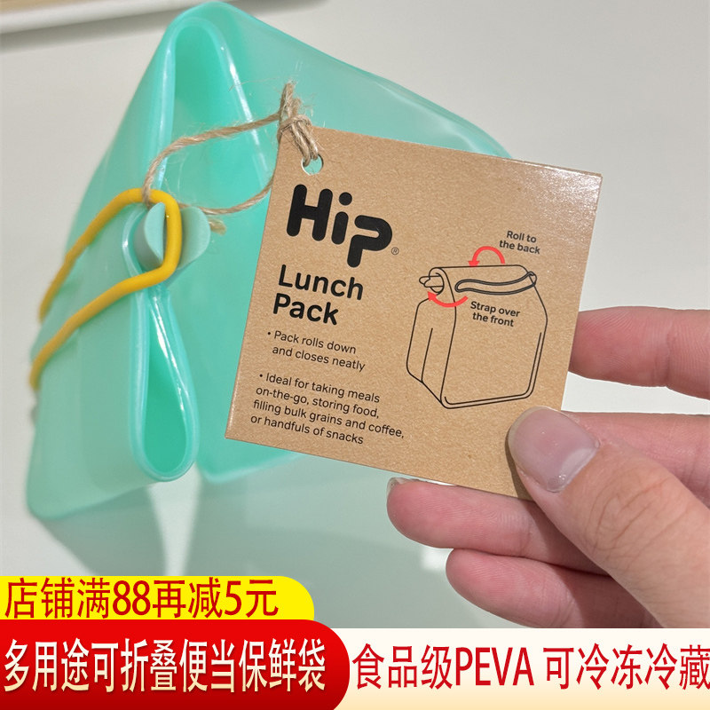 保鲜袋食品袋零食袋方便携带袋装可冷冻冷藏可重复使用食品级