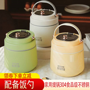 易铂保温饭盒多巴胺配色家用提锅304不锈钢时尚单品方便携带1.3L