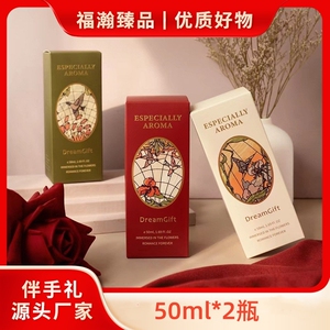 AROMA香薰香氛无火香薰持久留香