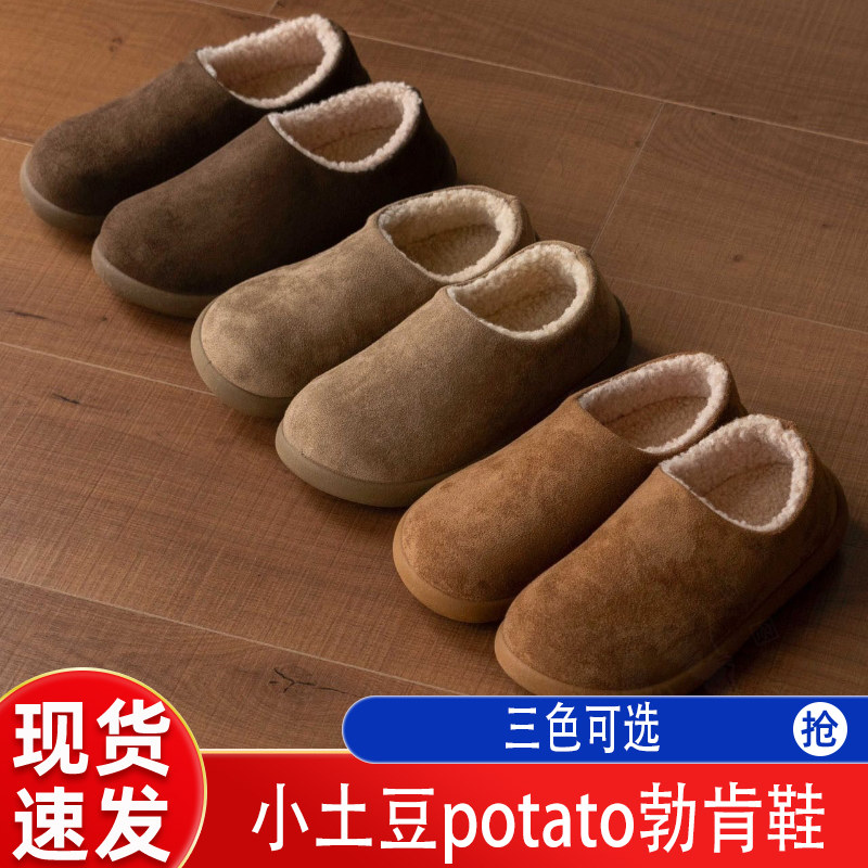加绒保暖勃肯鞋男女冬季防滑平底懒人鞋休闲软木鞋家居柔软透气,流行男鞋,软木鞋/勃肯鞋,淘宝优惠券,粉丝福利购,淘宝优惠卷
