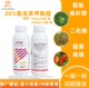一帆风道20%氯虫苯甲酰胺水稻蔬菜果树卷叶螟小菜蛾食心虫杀虫剂
