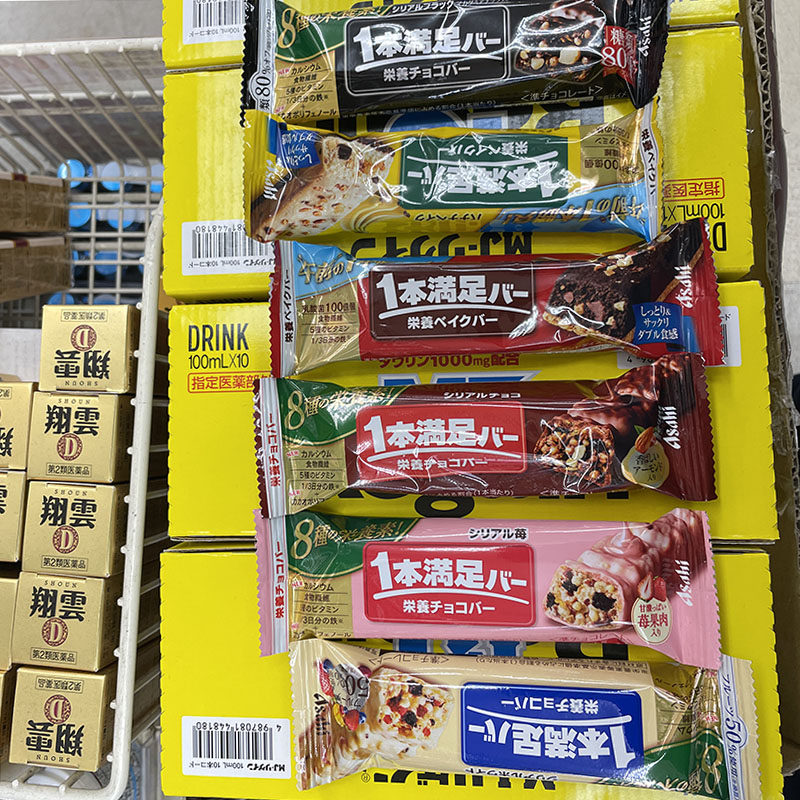 ASAHI朝日日本进口一本满足代餐能量棒饼干饱腹感办公室零食便携
