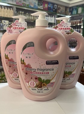 琴叶缔贝樱花山核桃保湿沐浴露保湿深层清洁家庭装沐浴乳2020ML