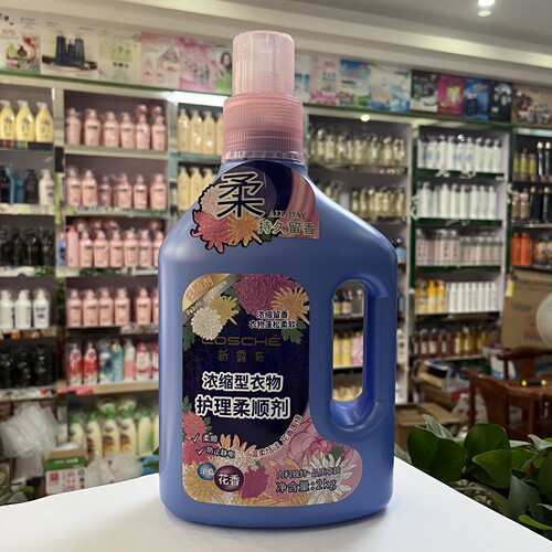 琴叶新露奇柔顺剂衣服护理剂