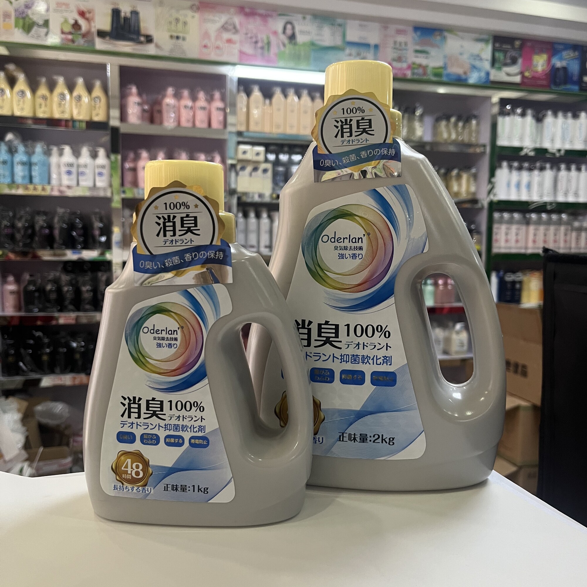 欧蝶兰除异味消臭抑菌除臭持久留香柔顺剂防静电衣物蓬松柔软衣物