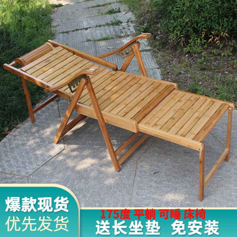 竹躺椅折叠椅凉椅成人休闲午休