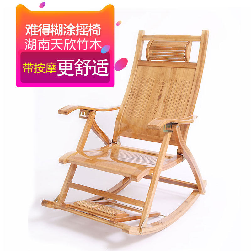 竹摇椅逍遥椅成人摇摇椅懒人阳台午睡椅老人休闲折叠午休椅子,住宅家具,摇椅,淘宝优惠券,粉丝福利购,淘宝优惠卷