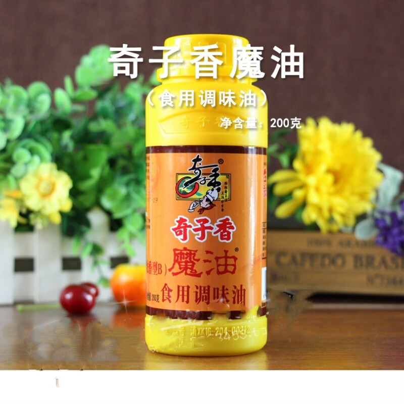 奇子香魔油200g籽油浓香型凉拌蘸碟食品调味油增香调料耐高温商用