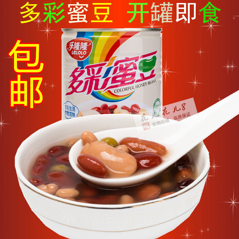 乐隆隆多彩蜜豆850g速食罐头即食多种豆类杂粮粥甜味芋圆底料包邮