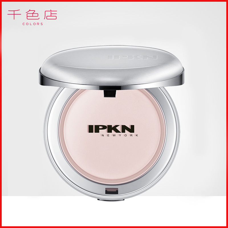 IPKN忆可恩芳香粉饼21g干粉轻薄通透控油遮瑕滋润定妆不油腻