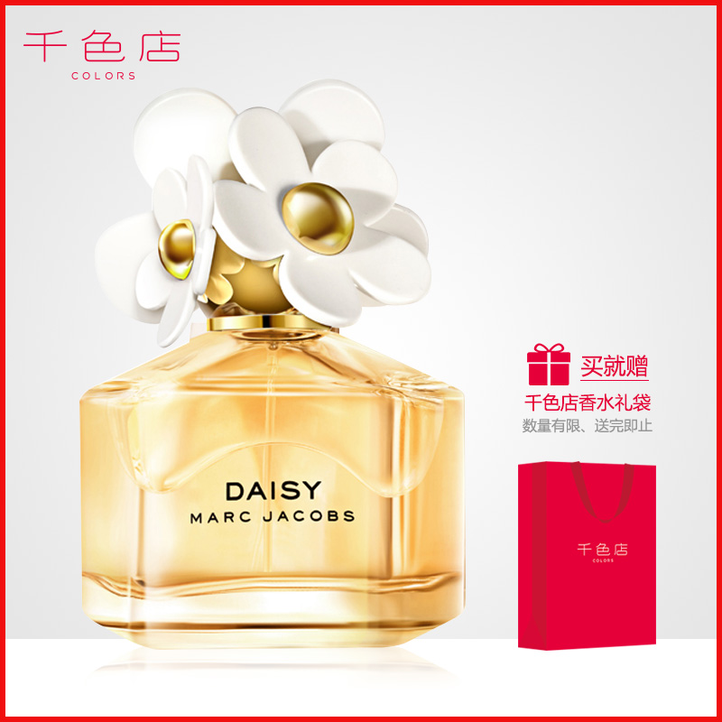 Marc Jacobs莫杰Daisy小雏菊女士淡香水持久清新淡香马克雅克布