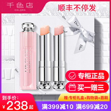 迪奥/Dior口红套装魅惑变色润唇膏保湿滋润001/004官方旗舰不掉色