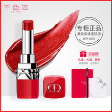 Dior/迪奥烈艳蓝金唇膏3.2g红管999正红色滋润口红#777#770#851