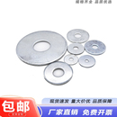 大边平垫圈眼圈螺丝垫加大加宽加厚小眼大垫介子华司铁垫片M3 M24