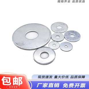 大边平垫圈眼圈螺丝垫加大加宽加厚小眼大垫介子华司铁垫片M3 M24
