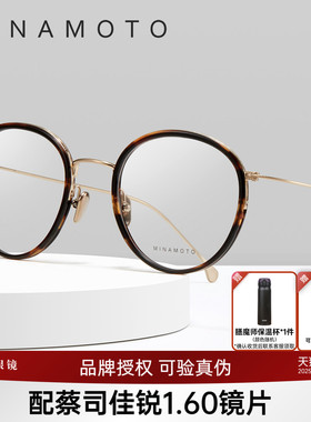 CHARMANT夏蒙源系列玳瑁色钛合金复古圆框眼镜架可配近视MN31028