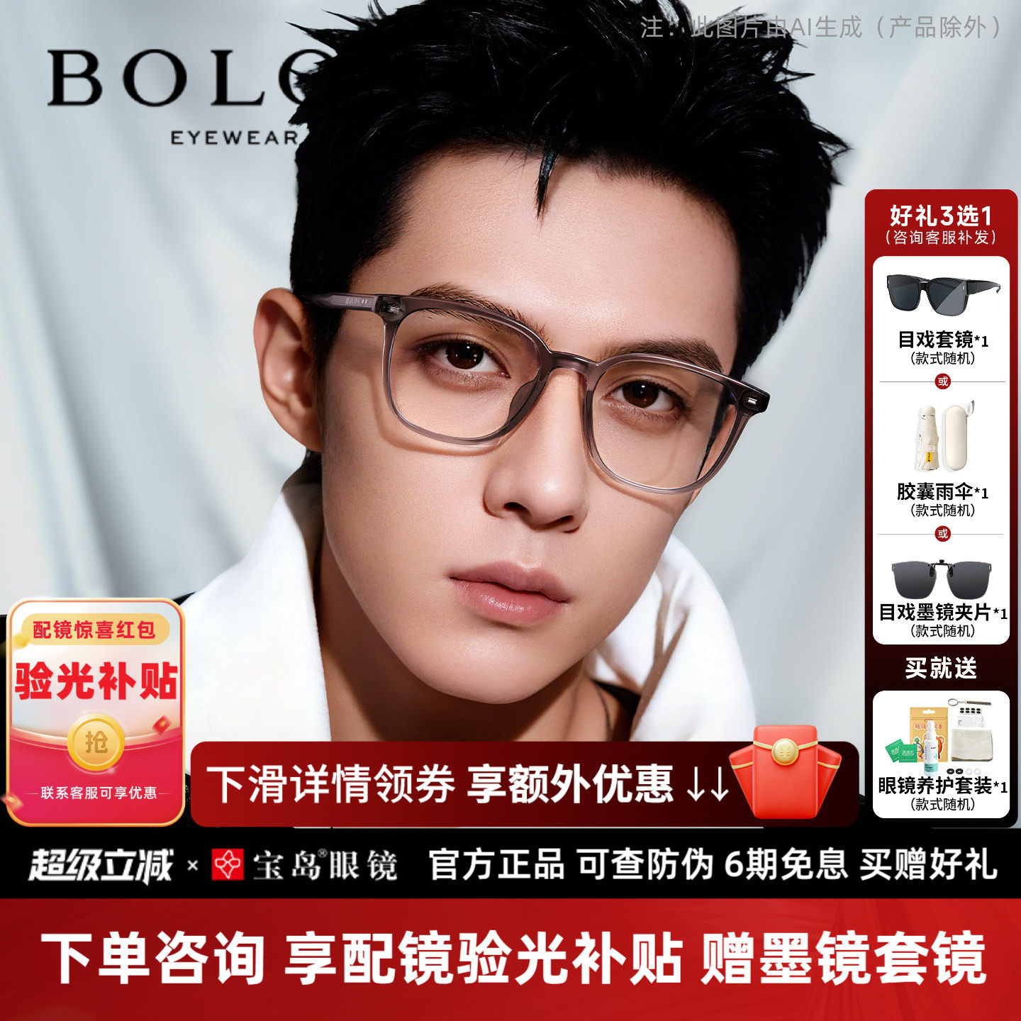 暴龙近视眼镜框男轻素颜黑框可配蔡司镜片方框光学镜架女BJ5176