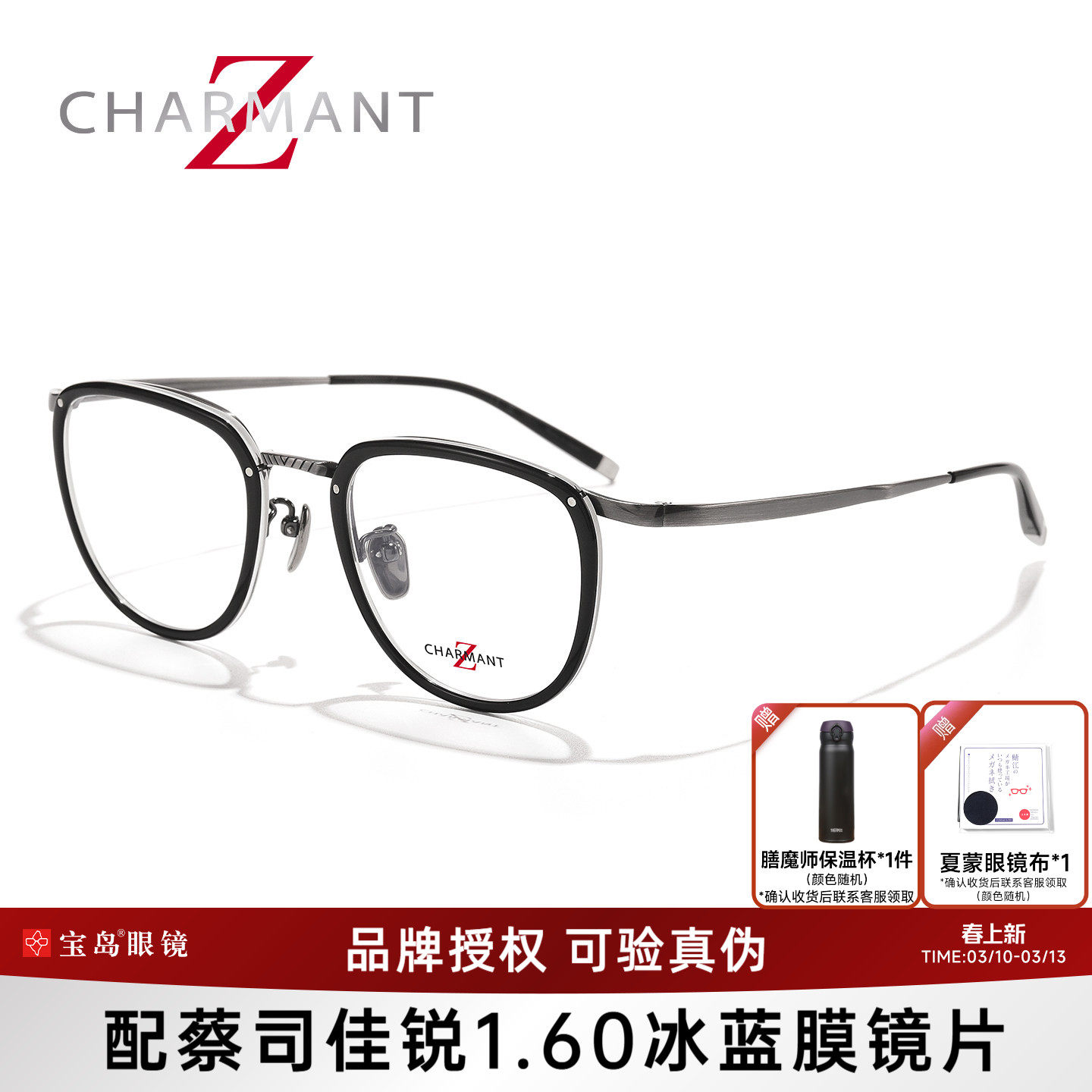 费启鸣同款夏蒙眼镜Z钛男商务全框眼镜架可配近视度数镜片ZT27115