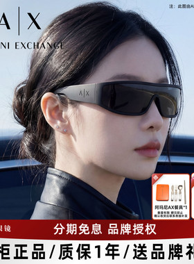 阿玛尼时尚潮流发箍墨镜
