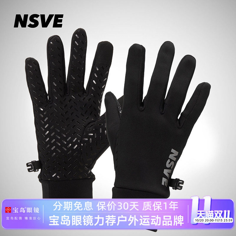NSVE骑行手套全指男女公路男女山地自行车长指单车防滑骑行装备
