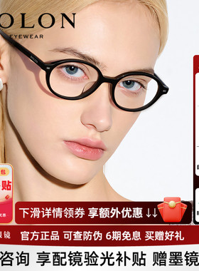 暴龙书呆子眼镜小框新品近视镜架复古镜框可配高度数女BJ3212