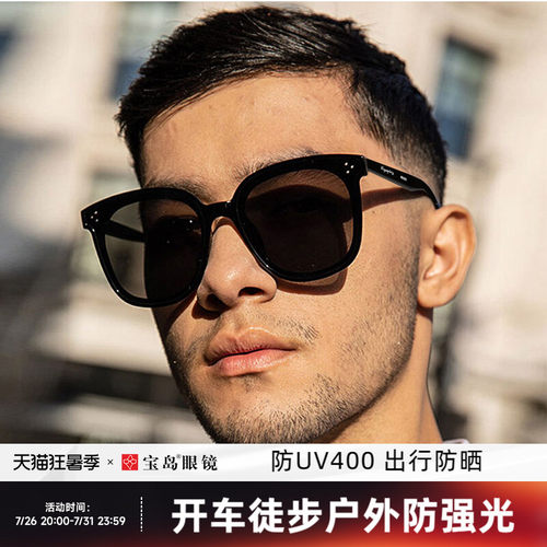 目戏太阳镜男开车驾驶阻隔强光