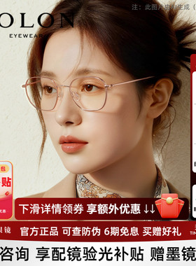 暴龙近视眼镜框男钛合金方框可配防蓝光度数镜片光学镜架女BA7005