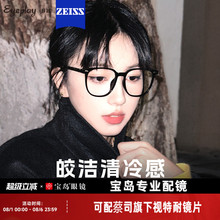 目戏素颜黑框眼镜女眼镜框大框镜架可配近视度数可选防蓝光镜片男
