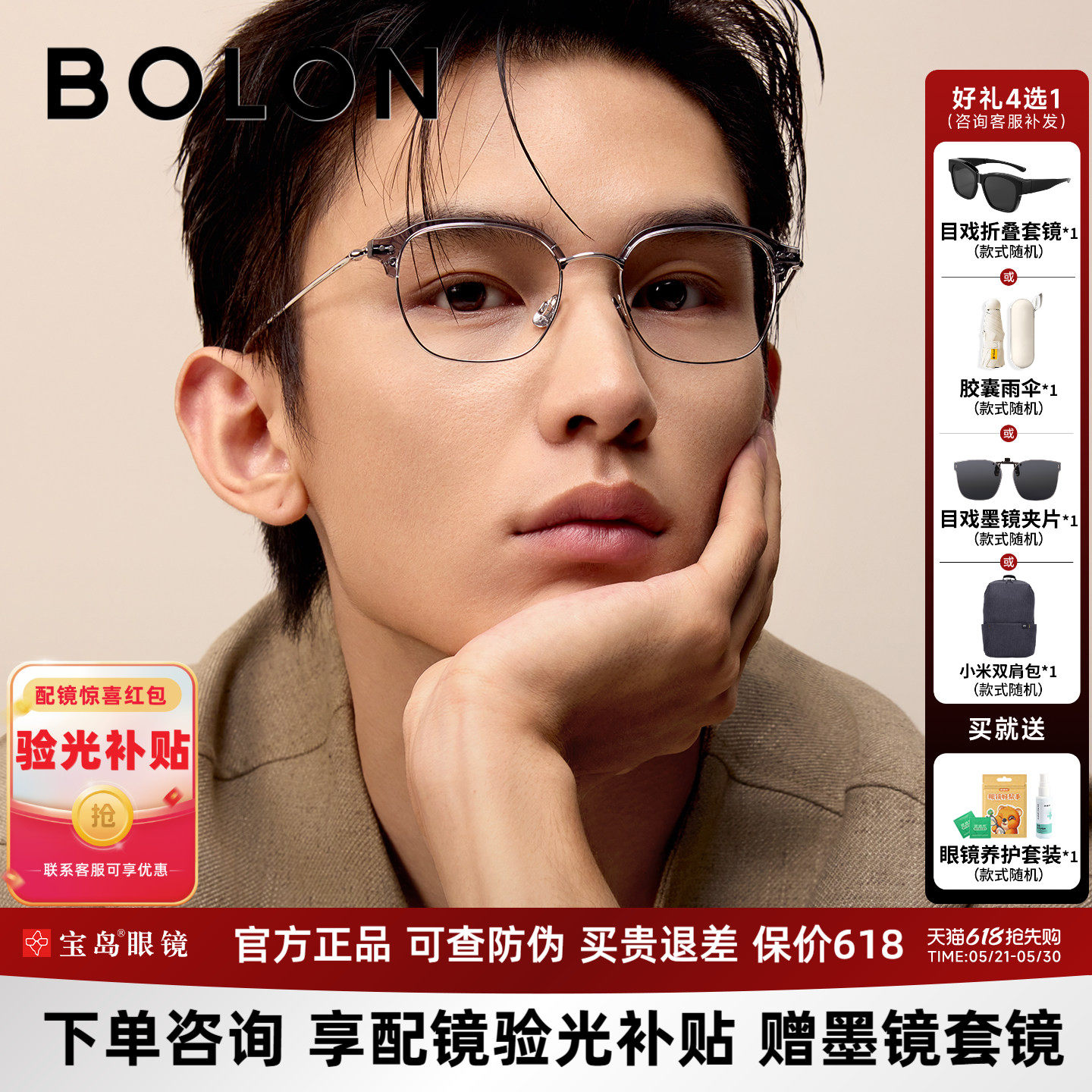 暴龙近视眼镜框男新品钛合金时尚眉框可配度数方圆框镜架女BA606