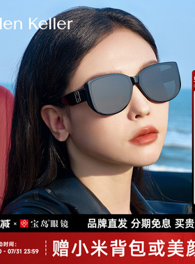 海伦凯勒25年新品小框太阳镜女士猫眼窄框百搭墨镜防紫外线H2711