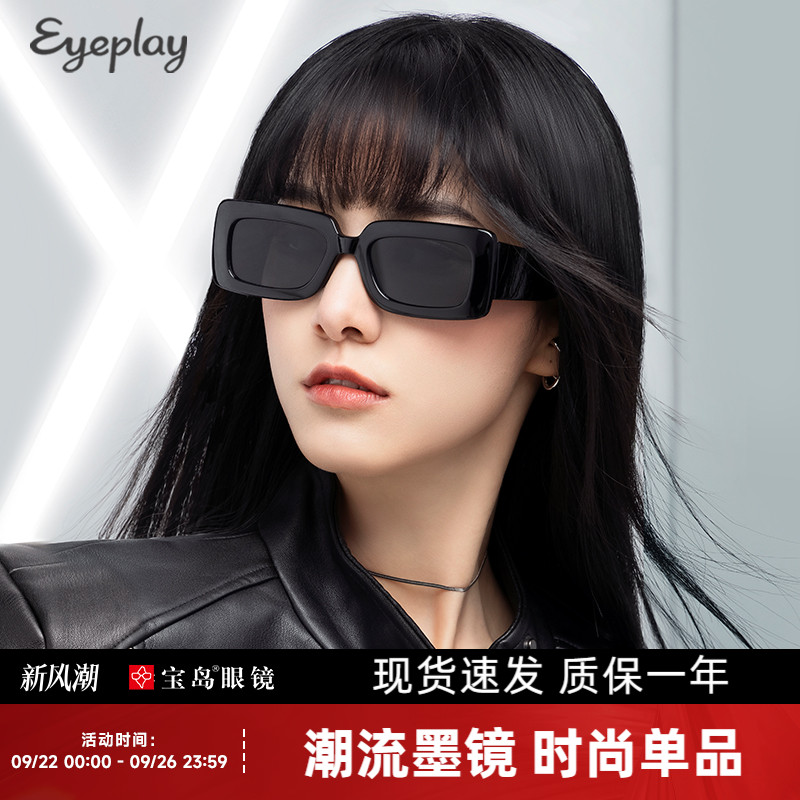 目戏墨镜女款高级感新款防紫外线简约显脸小男开车可选偏光太阳镜