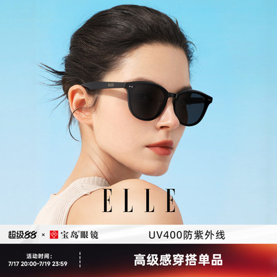 ELLE小框墨镜女2026高级感