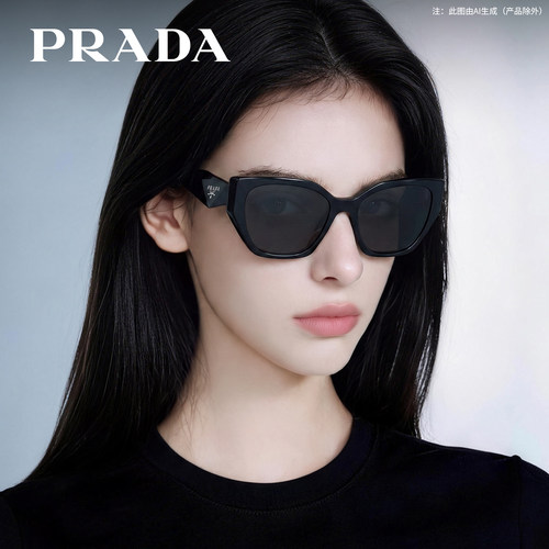Prada普拉达猫眼框女士太阳镜